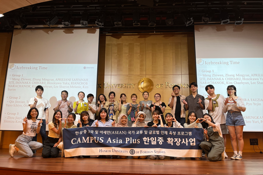 2023 P2 단기 유학 프로그램 at HUFS 대표이미지